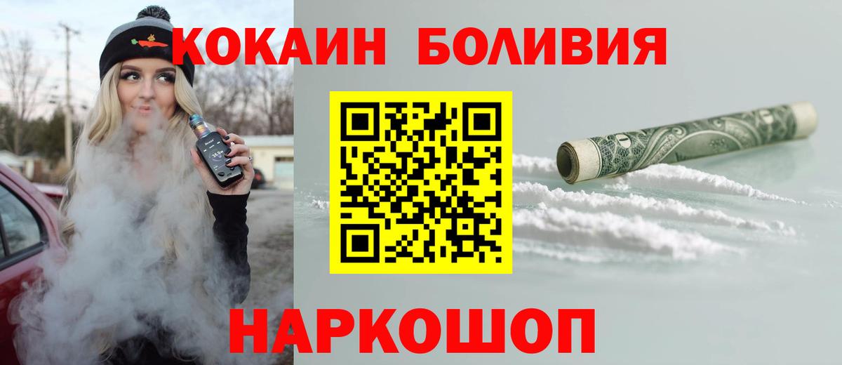Cocaine Columbia Черногорск