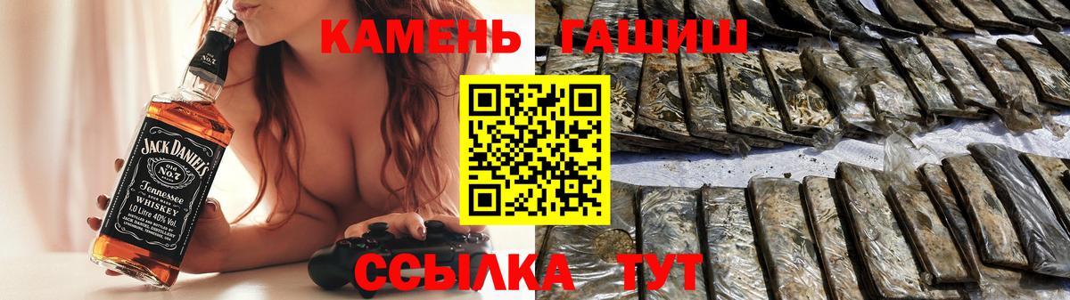Гашиш гашик  ГАШ Изолятор  Вход с VPN  Черногорск 