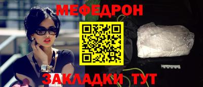 мет Краснодар