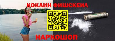 PSILOCYBIN Комсомольск-на-Амуре