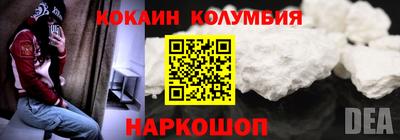 первитин Краснокаменск