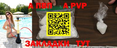 спайс Конаково
