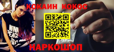 мет Краснодар