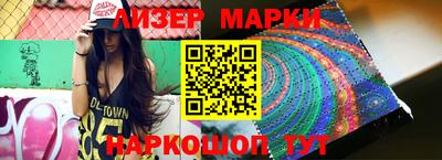кокаин премиум Коммунар