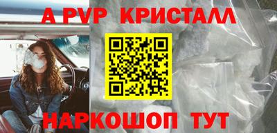 PSILOCYBIN Комсомольск-на-Амуре