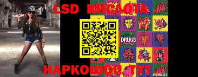 PSILOCYBIN Комсомольск-на-Амуре