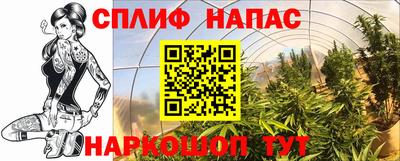 спайс Конаково