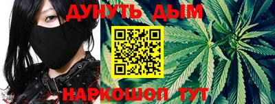 спайс Конаково