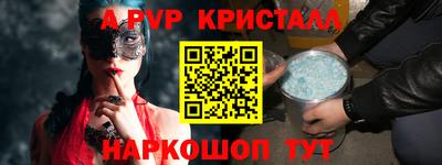 кокаин премиум Коммунар