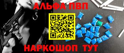 PSILOCYBIN Комсомольск-на-Амуре