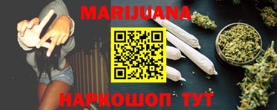 PSILOCYBIN Комсомольск-на-Амуре