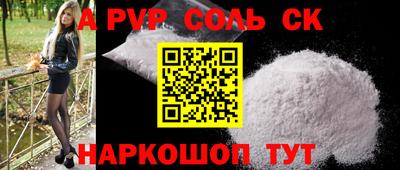 первитин Краснокаменск