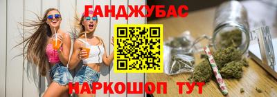 спайс Конаково