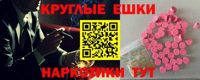 первитин Краснокаменск