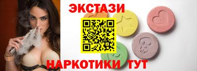 PSILOCYBIN Комсомольск-на-Амуре
