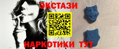 первитин Краснокаменск