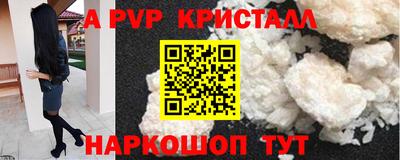 кокаин премиум Коммунар