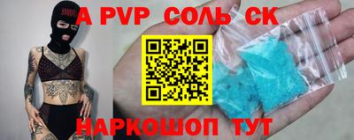 мет Краснодар