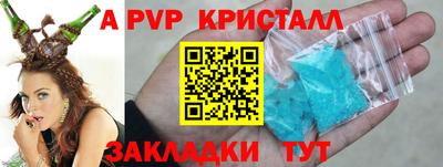 мет Краснодар