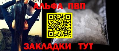 кокаин премиум Коммунар