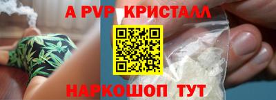 первитин Краснокаменск