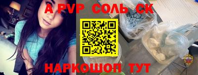 кокаин премиум Коммунар