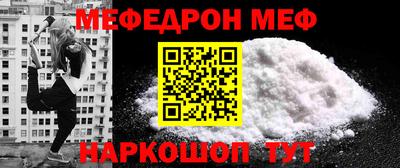 спайс Конаково