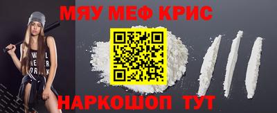 спайс Конаково