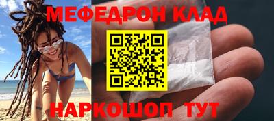 спайс Конаково