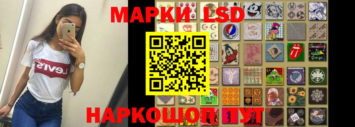 Лсд 25 экстази ecstasy Черногорск