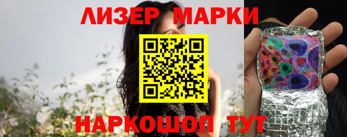 ЛСД экстази ecstasy  Вход с VPN  Черногорск 