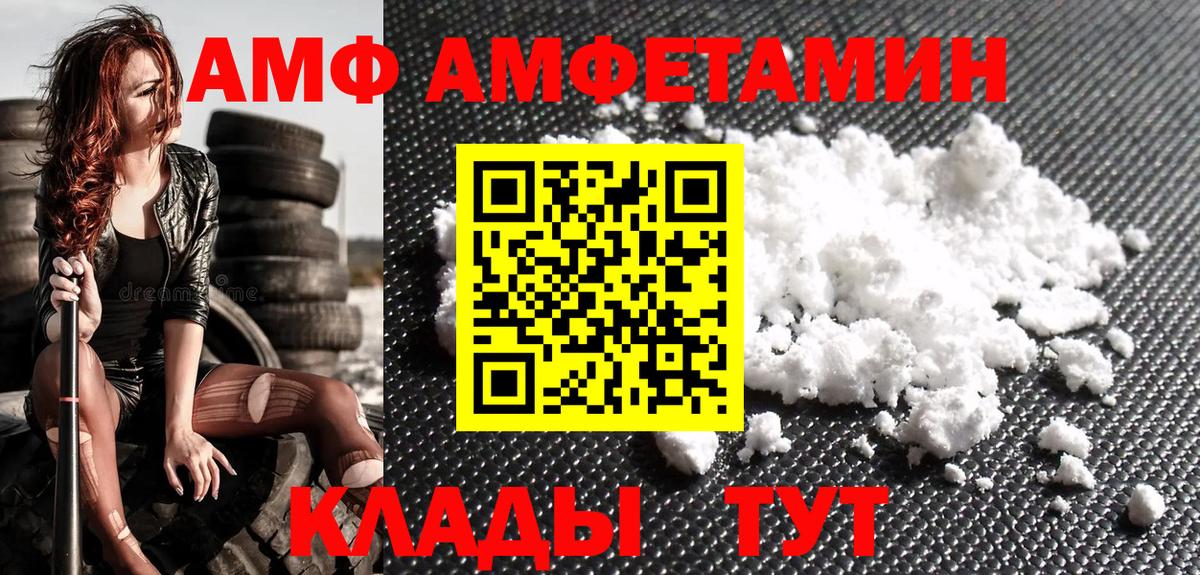 МЕТАМФЕТАМИН мет  МЕТАМФЕТАМИН мет  Вход с VPN  Черногорск 