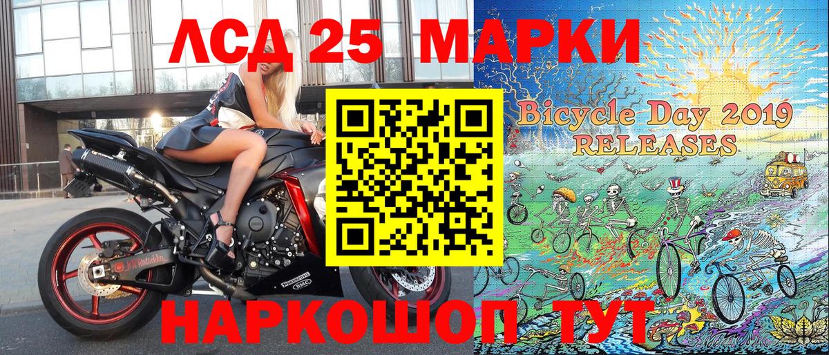 Марки N-bome 1500мкг  Марки N-bome 1500мкг  Черногорск  Вход с VPN 
