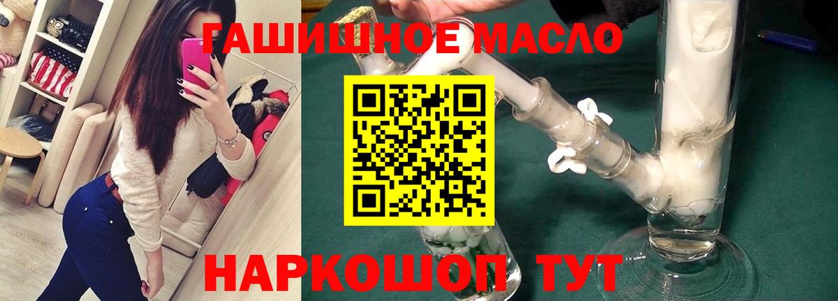ТГК вейп  Вход с VPN  ТГК вейп с тгк  Черногорск 