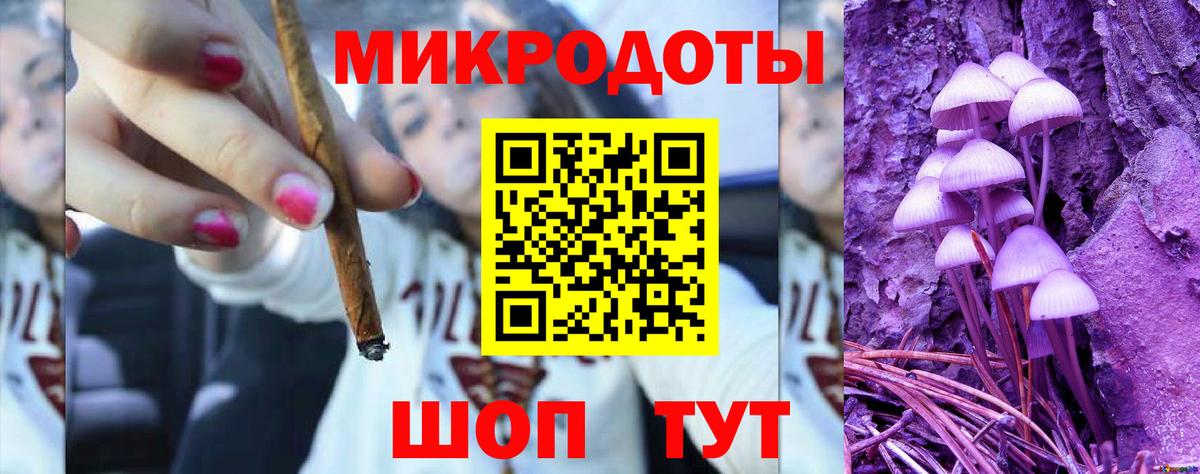 Черногорск  Псилоцибиновые грибы GOLDEN TEACHER  Вход с VPN 