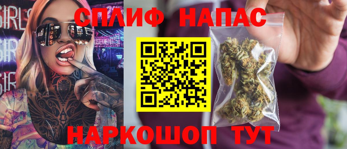 Шишки марихуана марихуана  Канабис Amnesia  Вход с VPN  Марихуана AK-47  Черногорск 