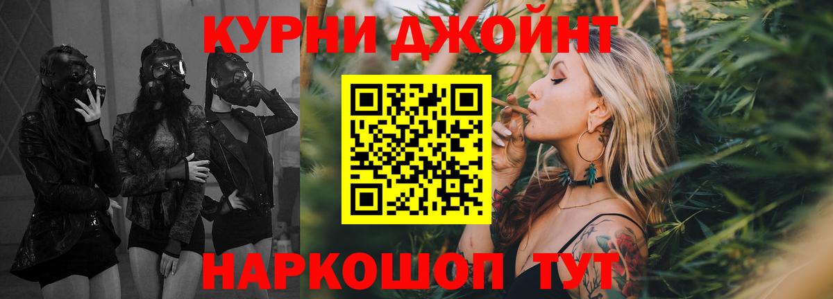 Марихуана White Widow Черногорск